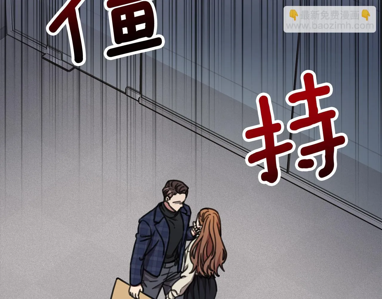 第80话 如何選擇 第123页