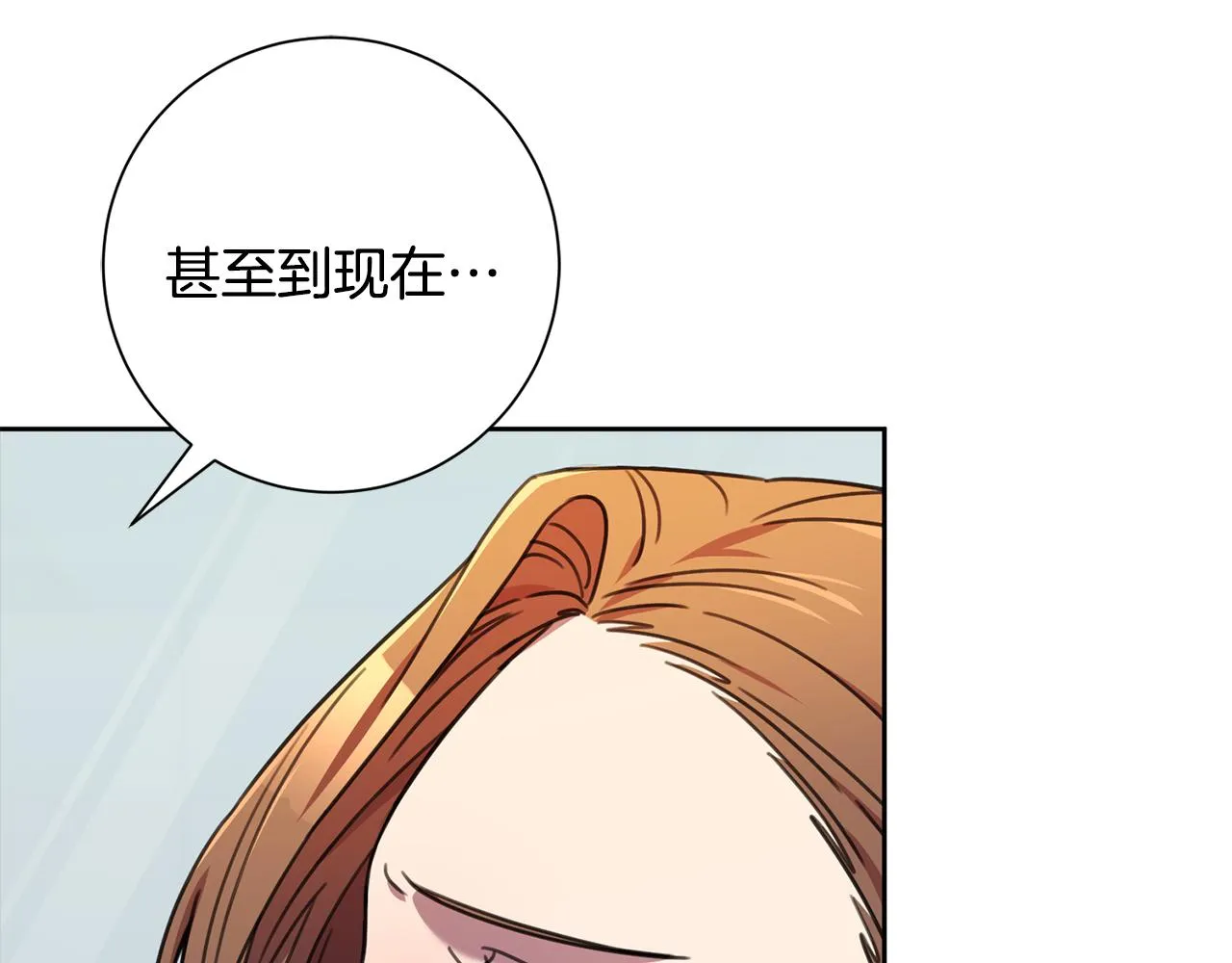 第80话 如何選擇 第129页