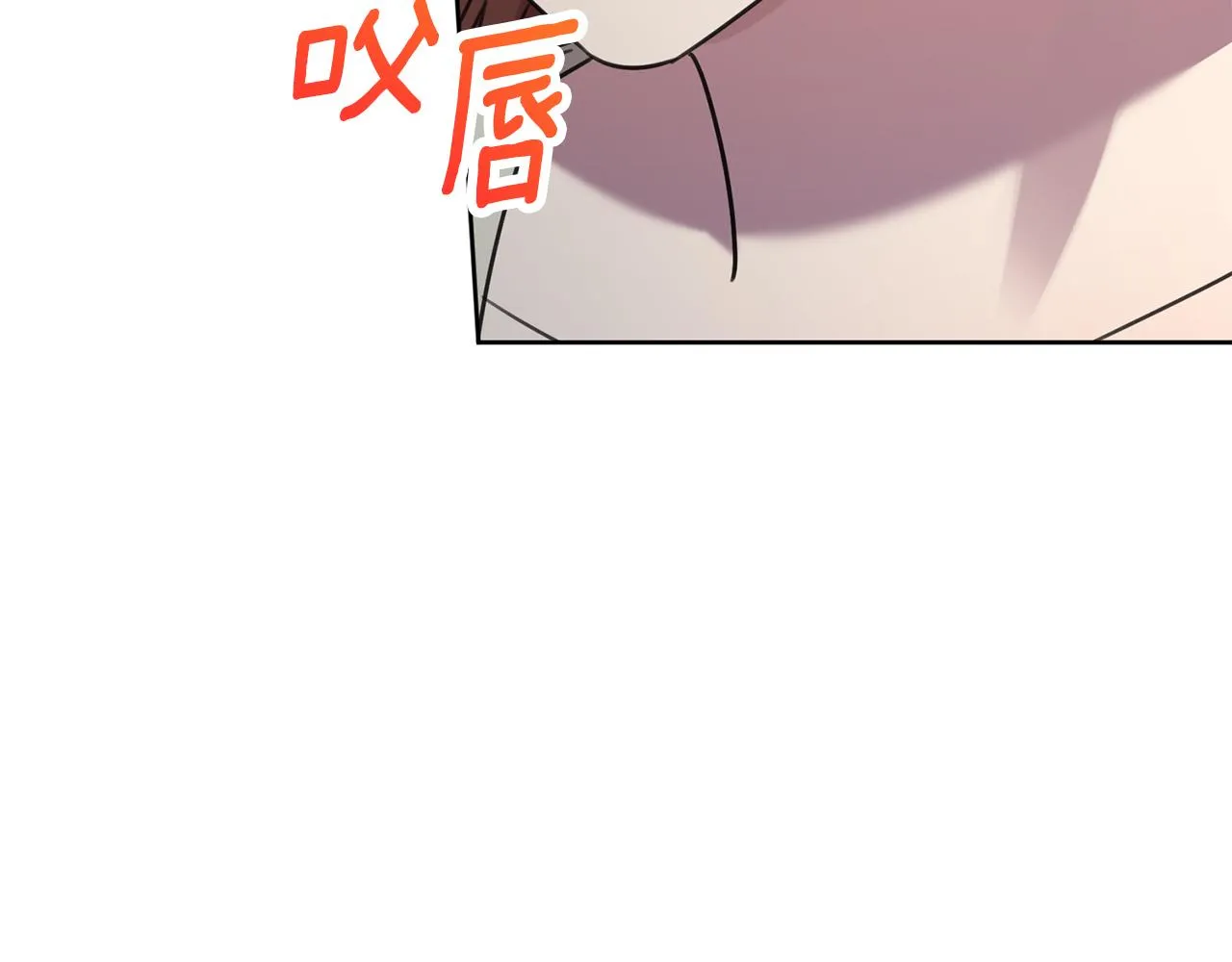 第80话 如何選擇 第147页