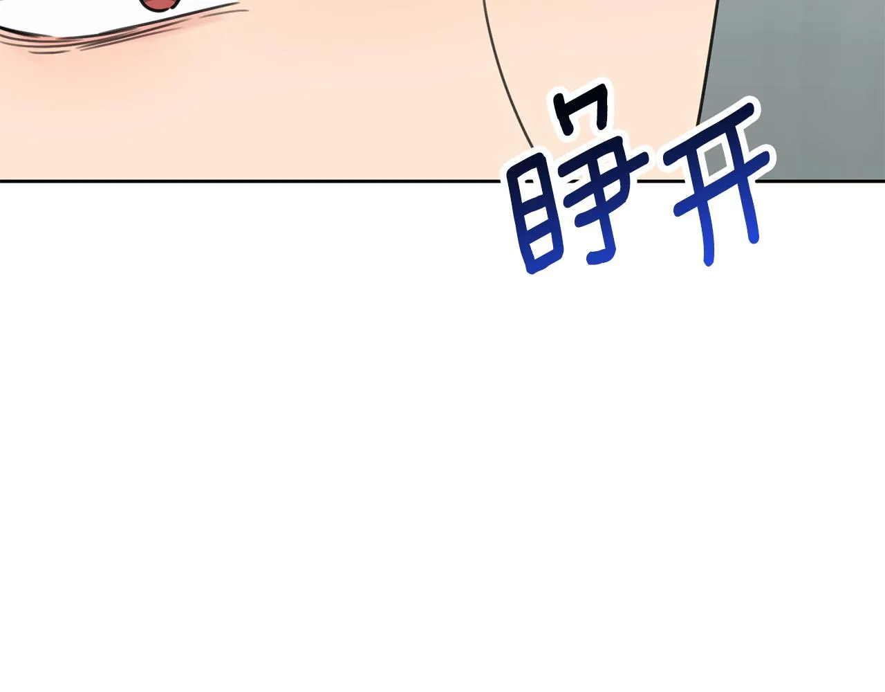 第80话 如何選擇 第158页
