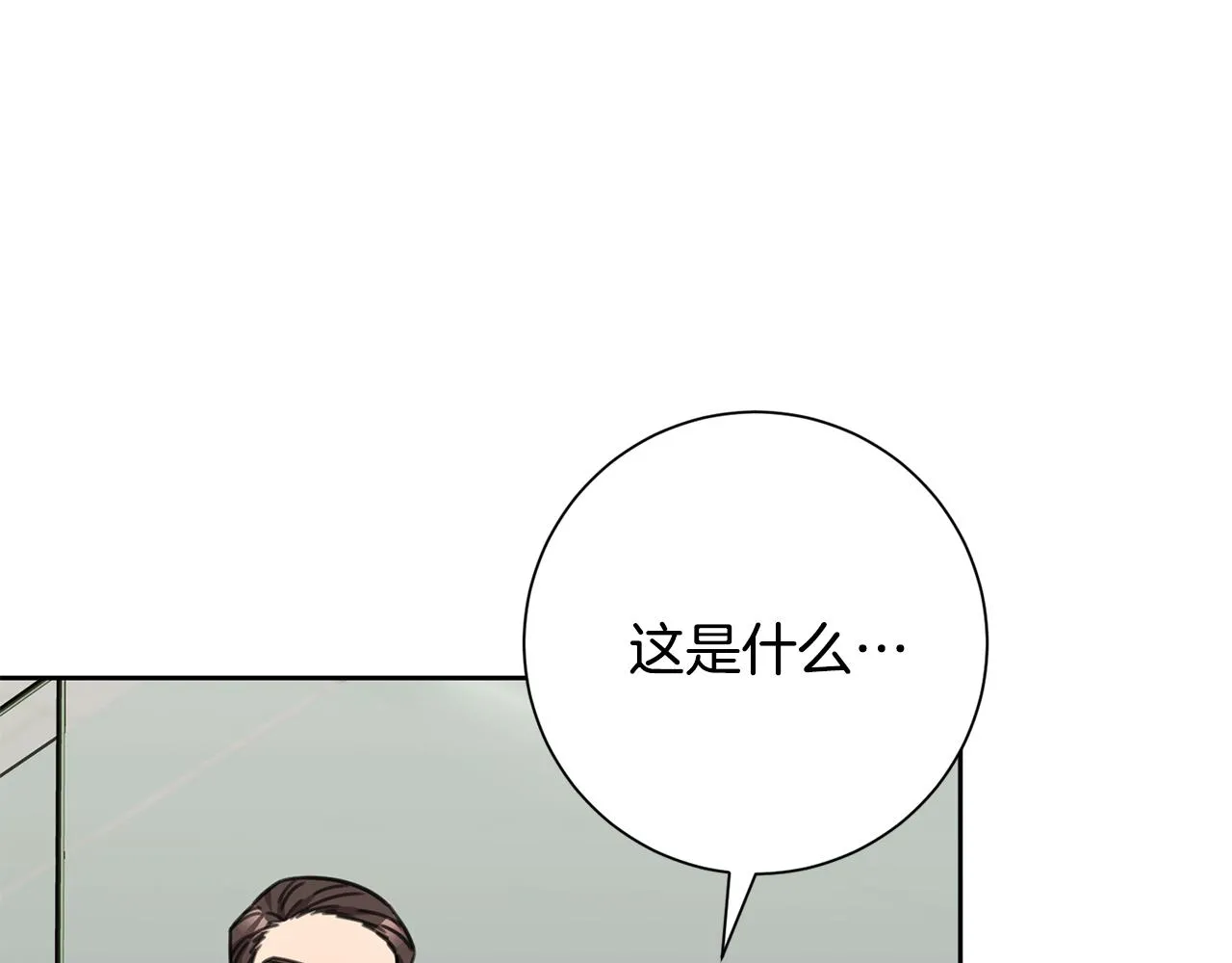 第80话 如何選擇 第167页