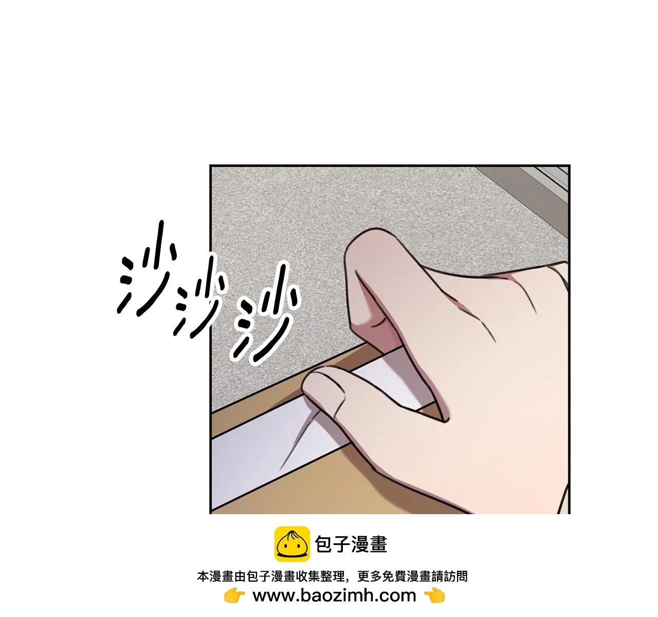 第80话 如何選擇 第170页