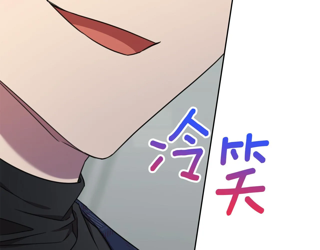第80话 如何選擇 第178页
