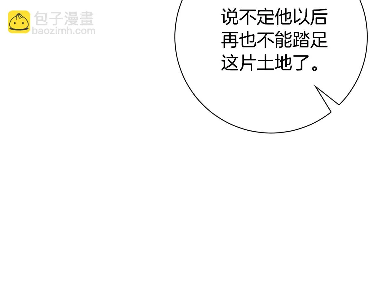 第80话 如何選擇 第184页