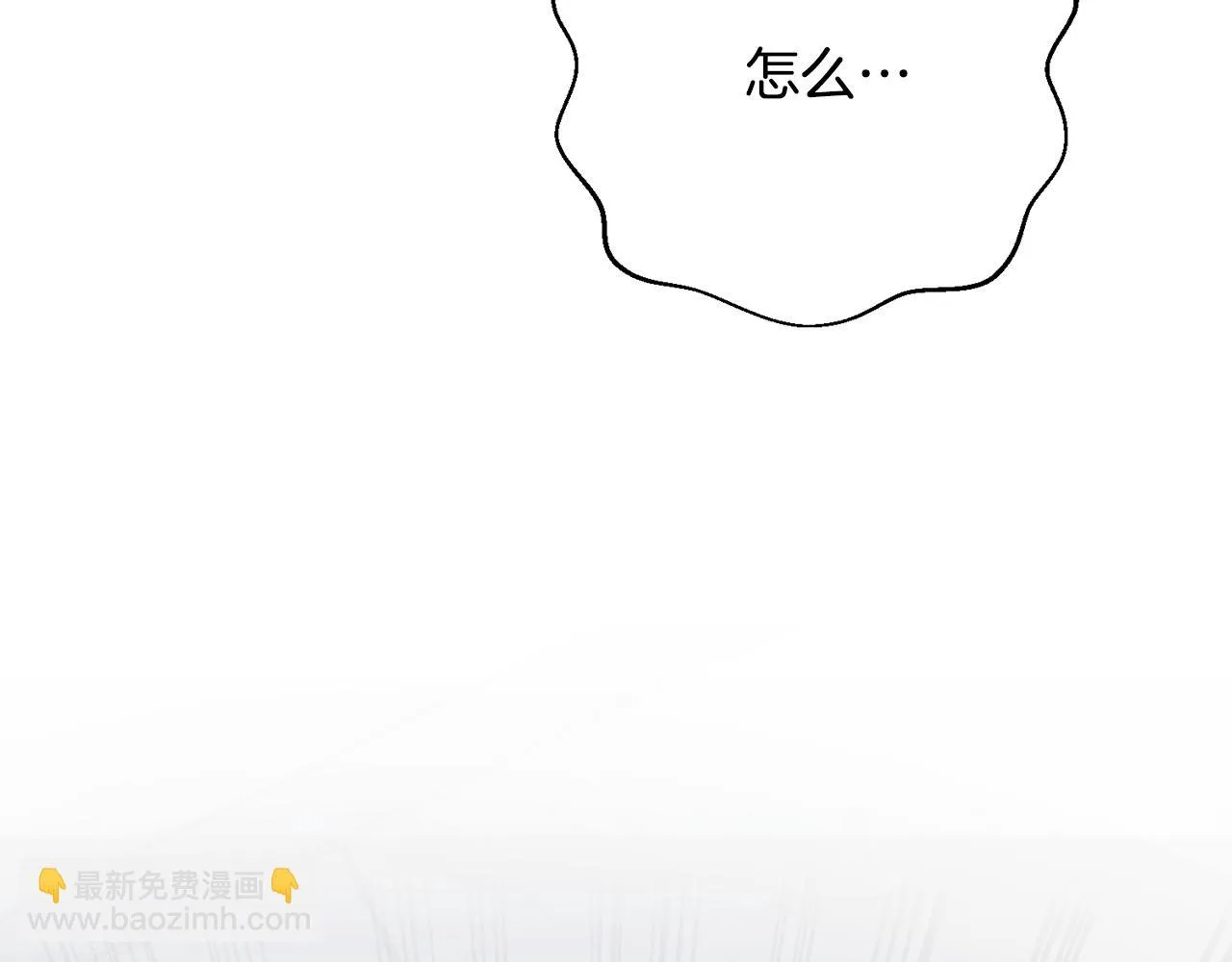 第80话 如何選擇 第187页