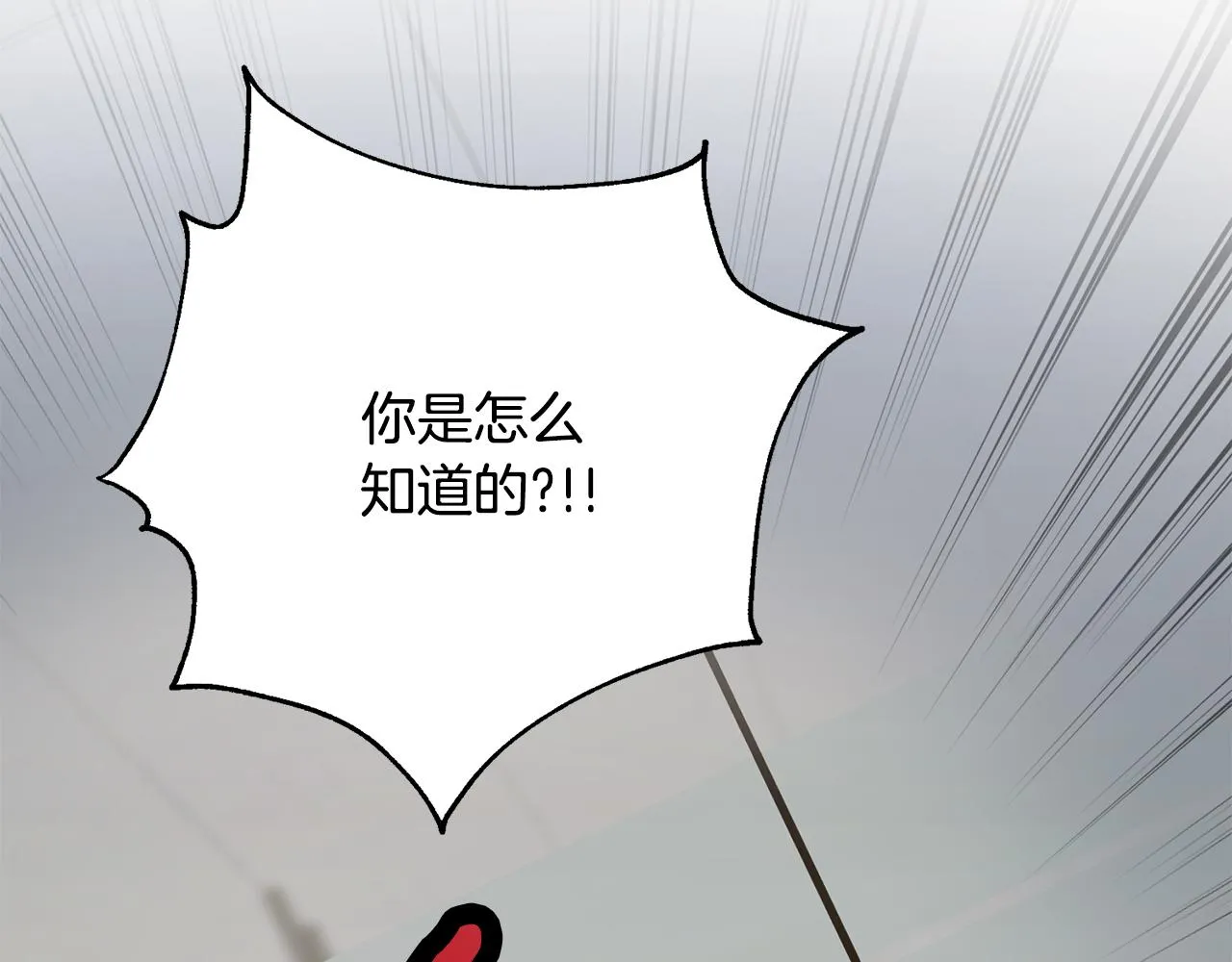 第80话 如何選擇 第188页