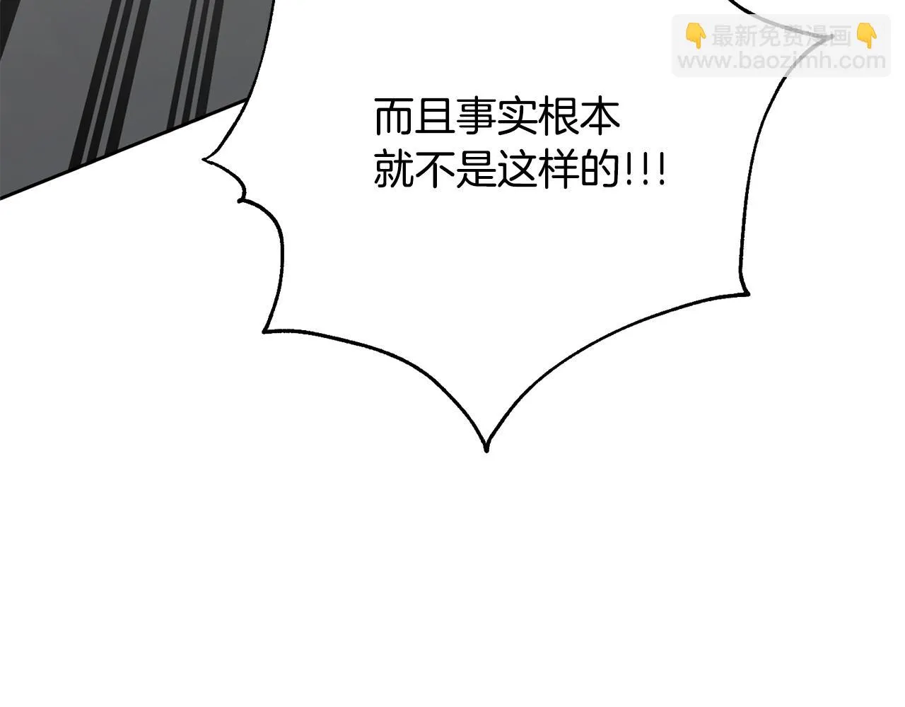 第80话 如何選擇 第191页