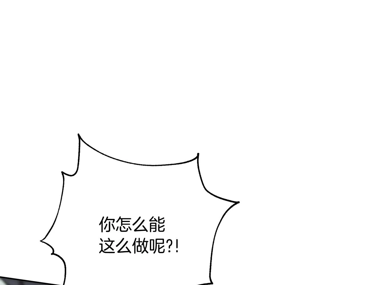 第80话 如何選擇 第192页