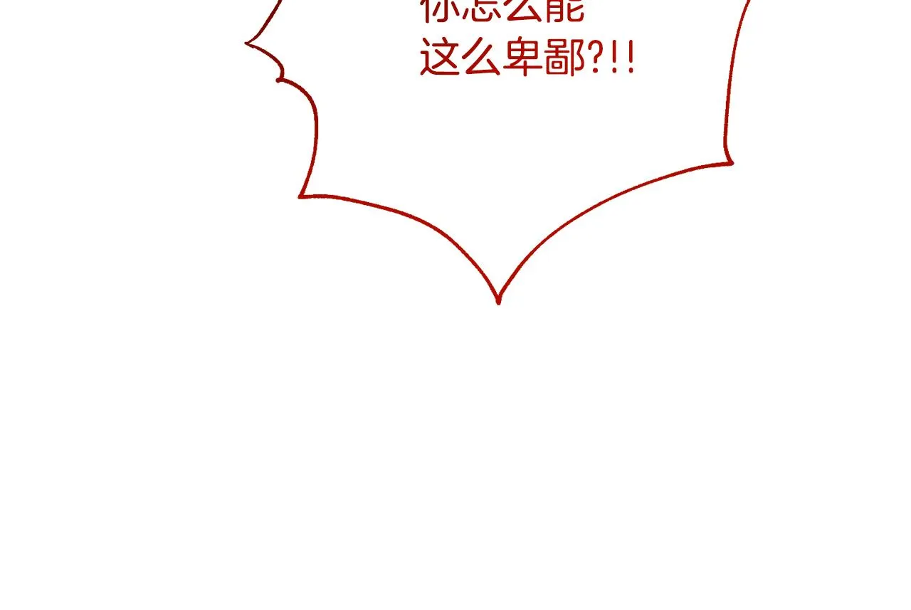 第80话 如何選擇 第195页