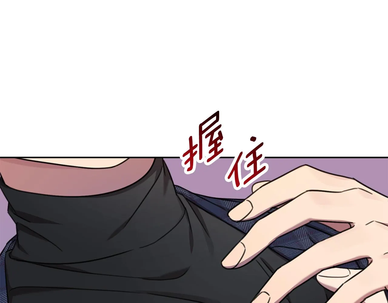 第80话 如何選擇 第204页