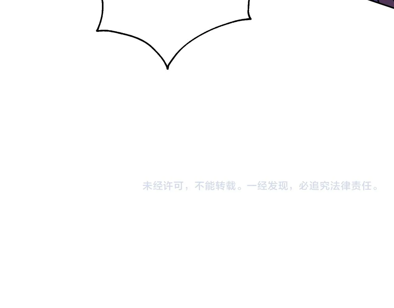 第80话 如何選擇 第211页