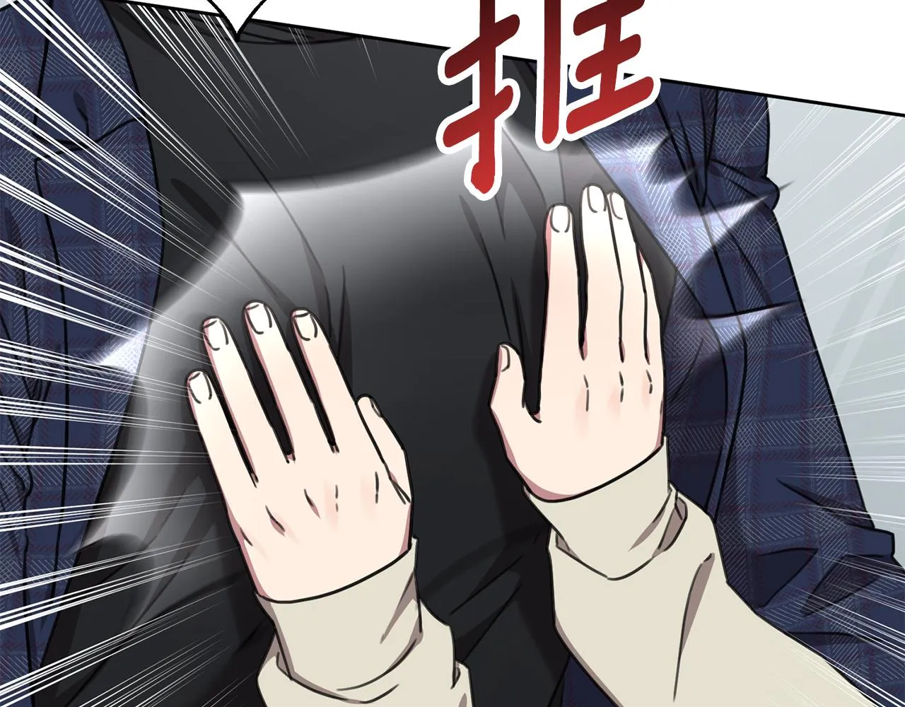 第81话 我們重新開始吧 第25页