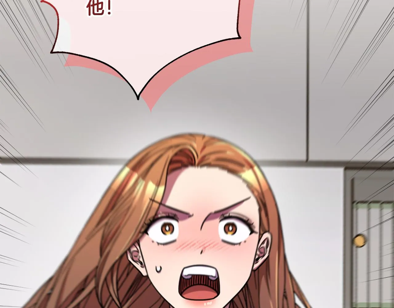 第81话 我們重新開始吧 第28页