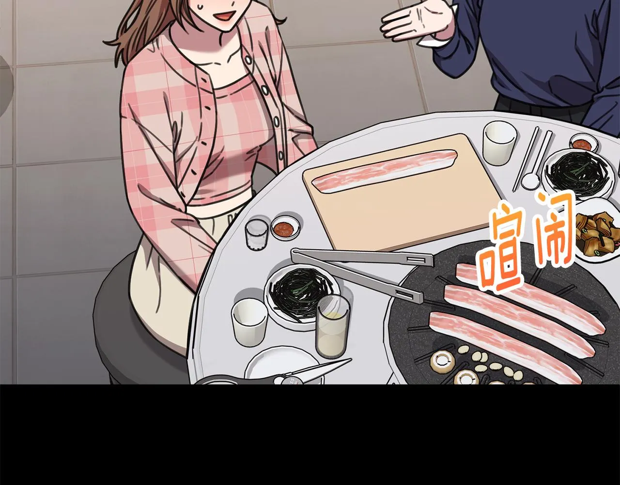 第81话 我們重新開始吧 第41页