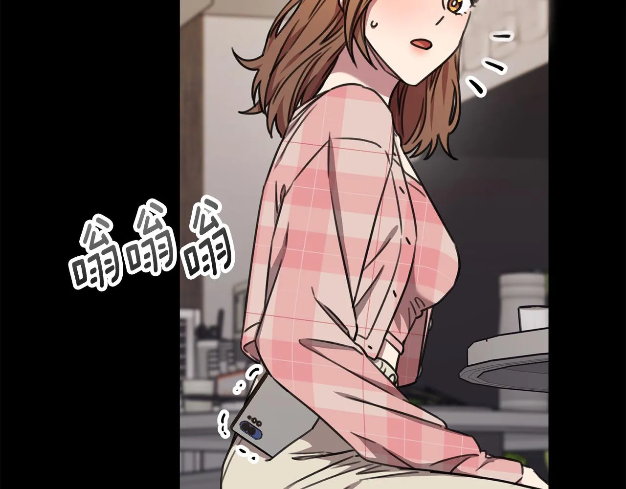 第81话 我們重新開始吧 第43页