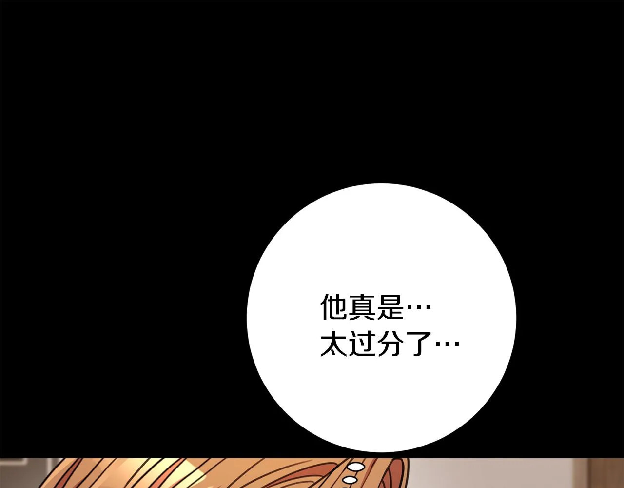 第81话 我們重新開始吧 第49页