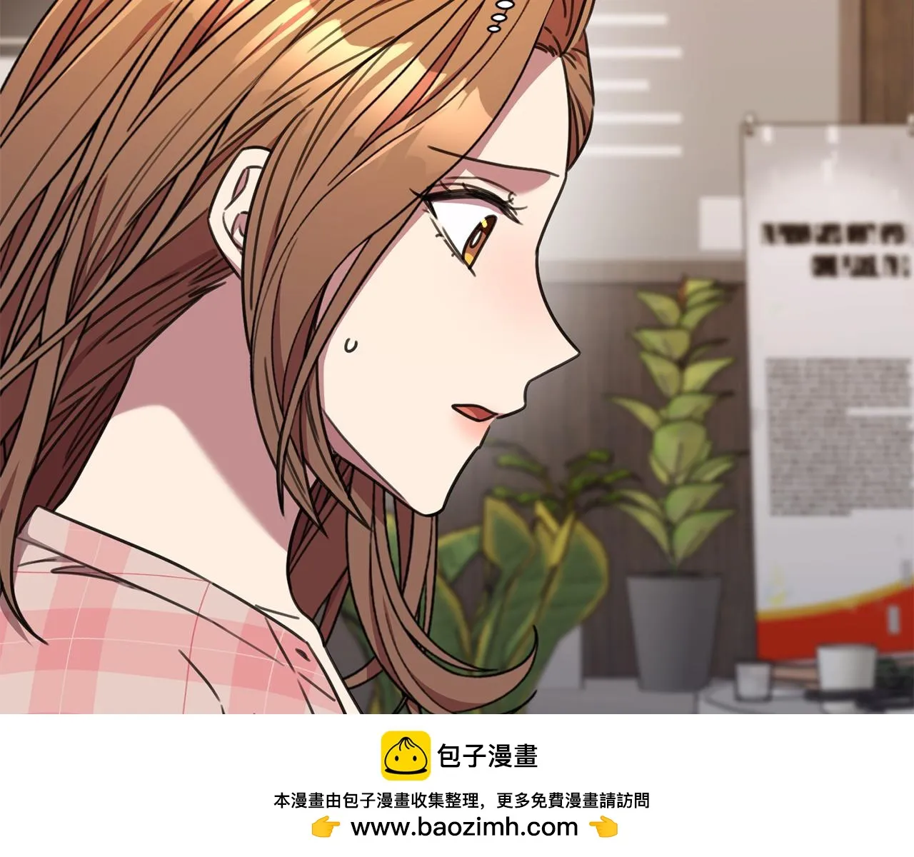 第81话 我們重新開始吧 第50页