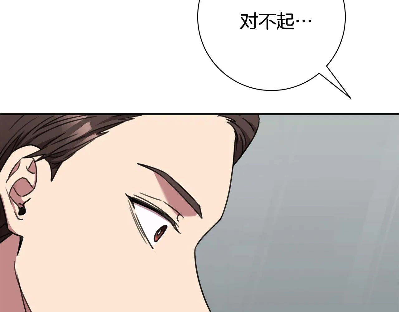 第81话 我們重新開始吧 第62页