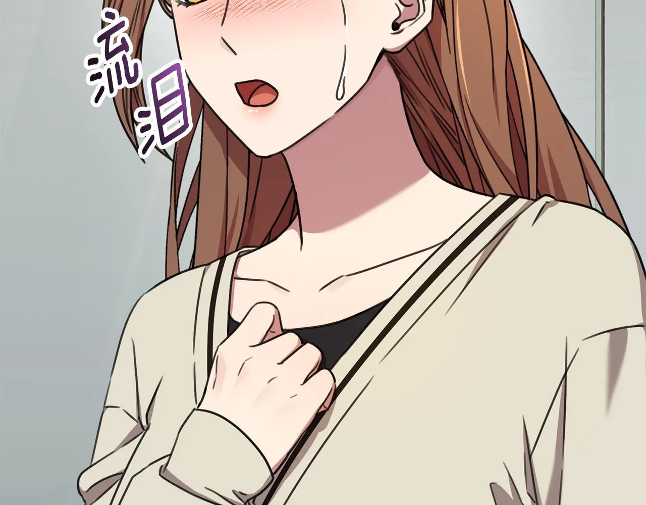 第81话 我們重新開始吧 第72页