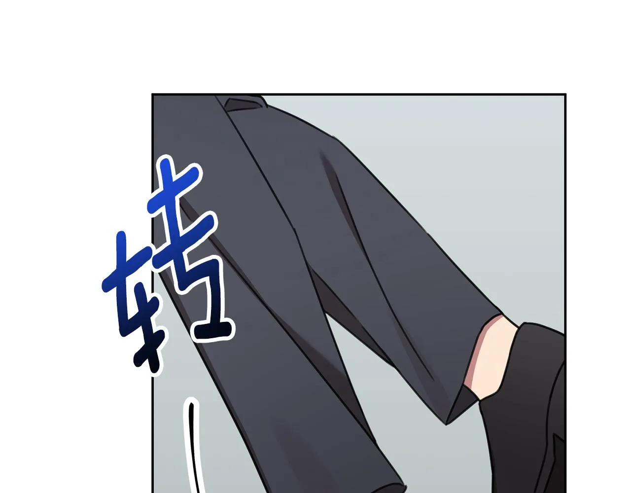 第81话 我們重新開始吧 第90页