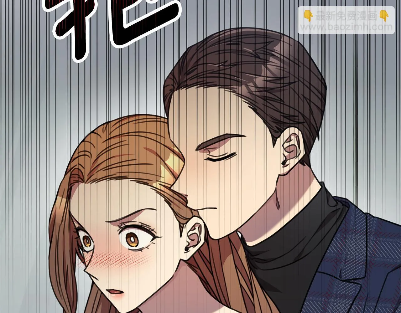 第81话 我們重新開始吧 第94页