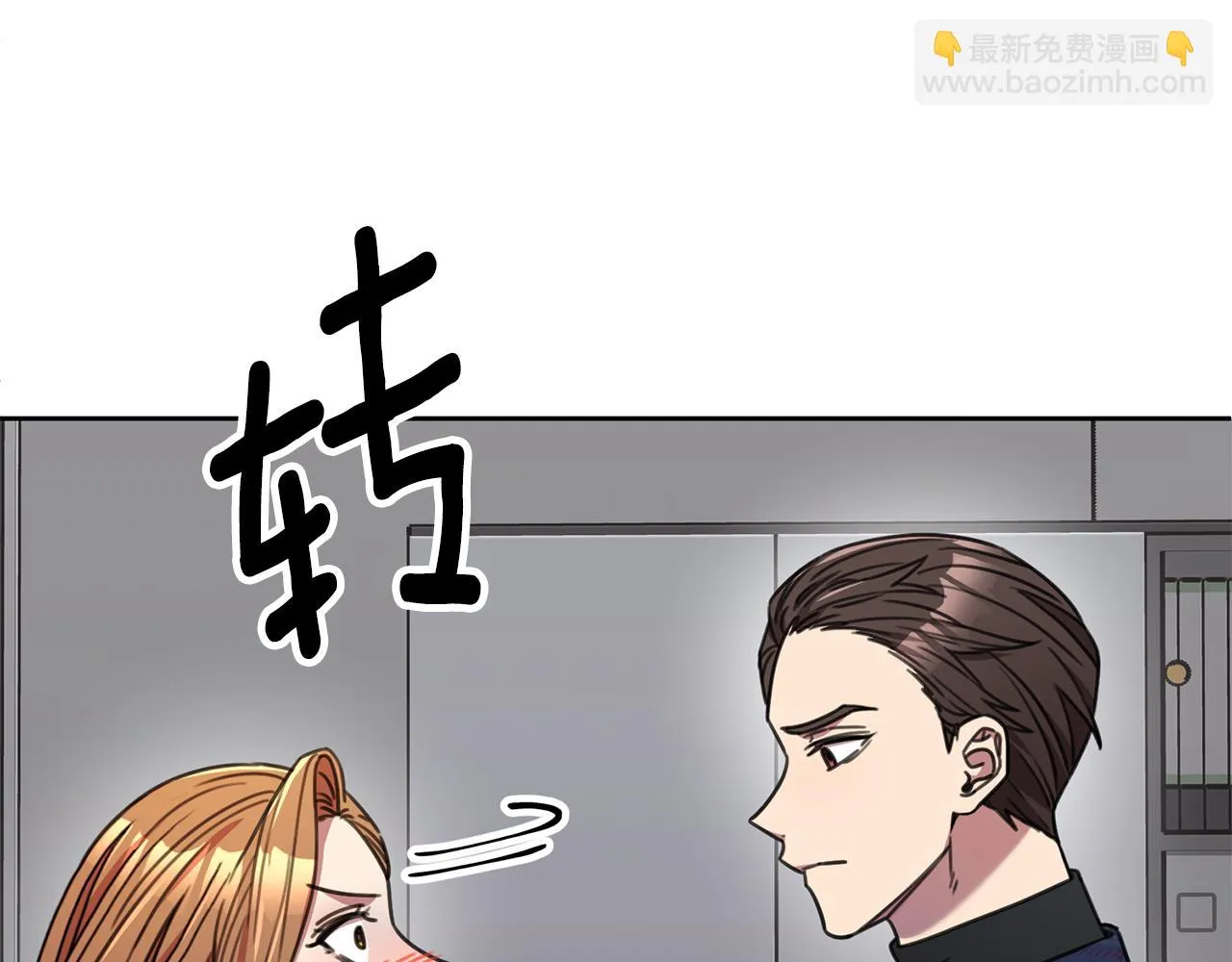 第81话 我們重新開始吧 第102页