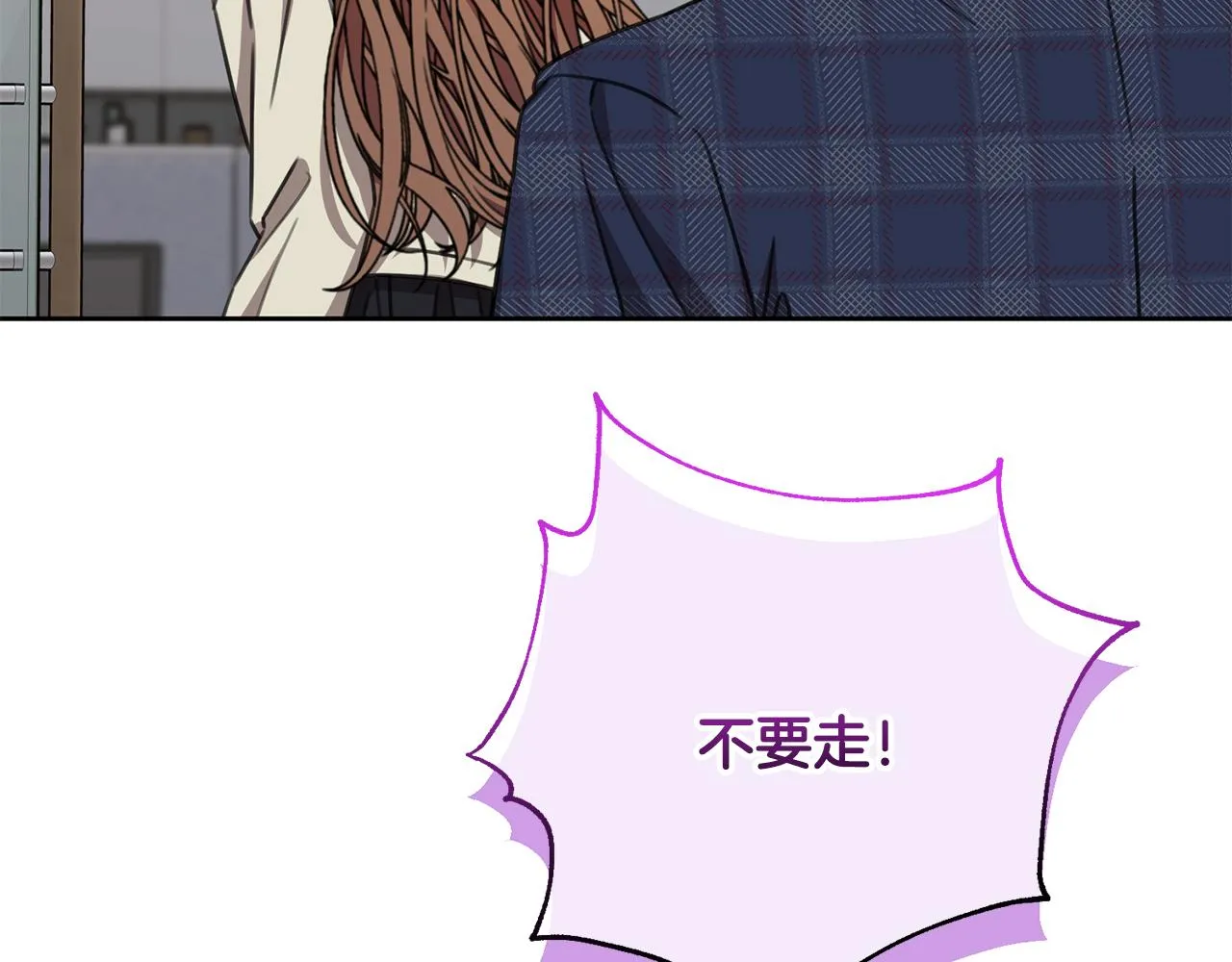 第81话 我們重新開始吧 第129页
