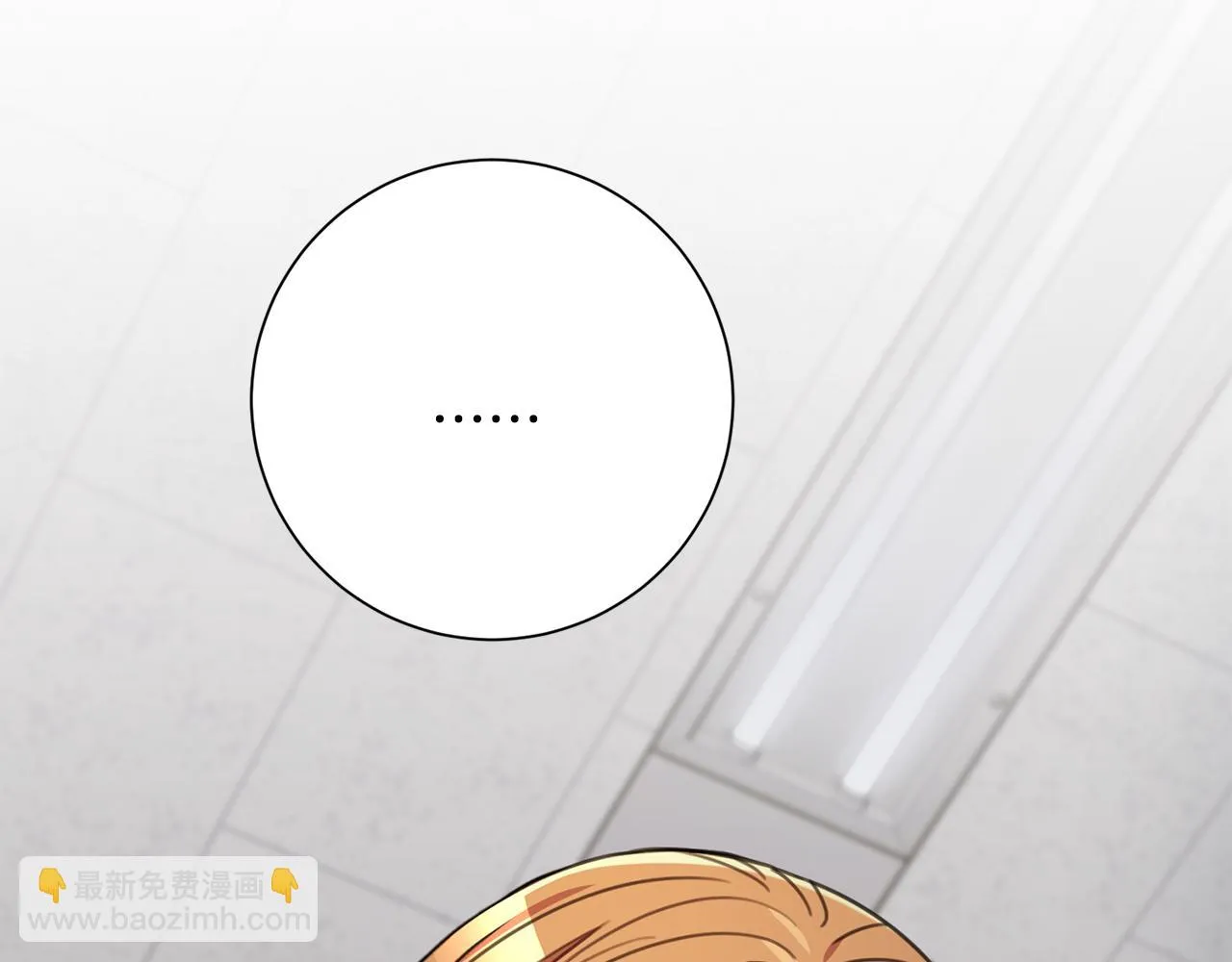 第81话 我們重新開始吧 第143页