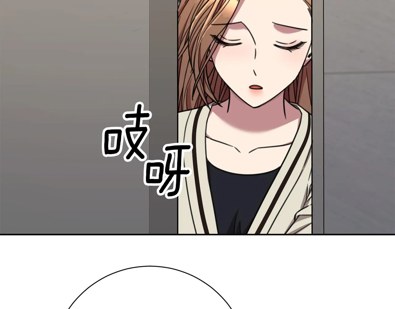第81话 我們重新開始吧 第153页