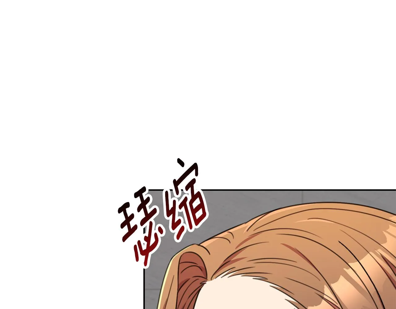 第81话 我們重新開始吧 第158页
