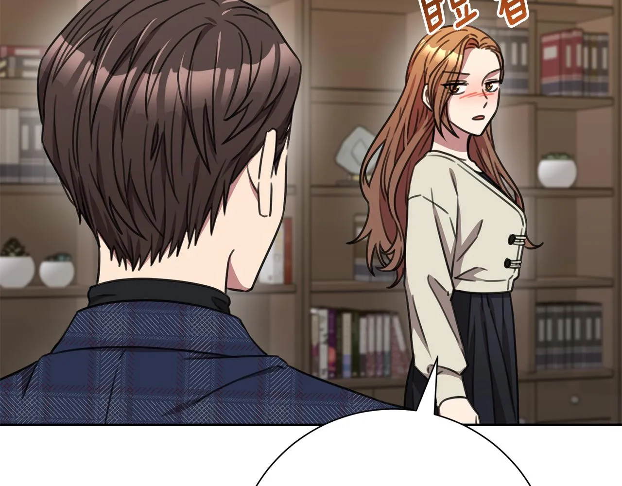 第81话 我們重新開始吧 第169页