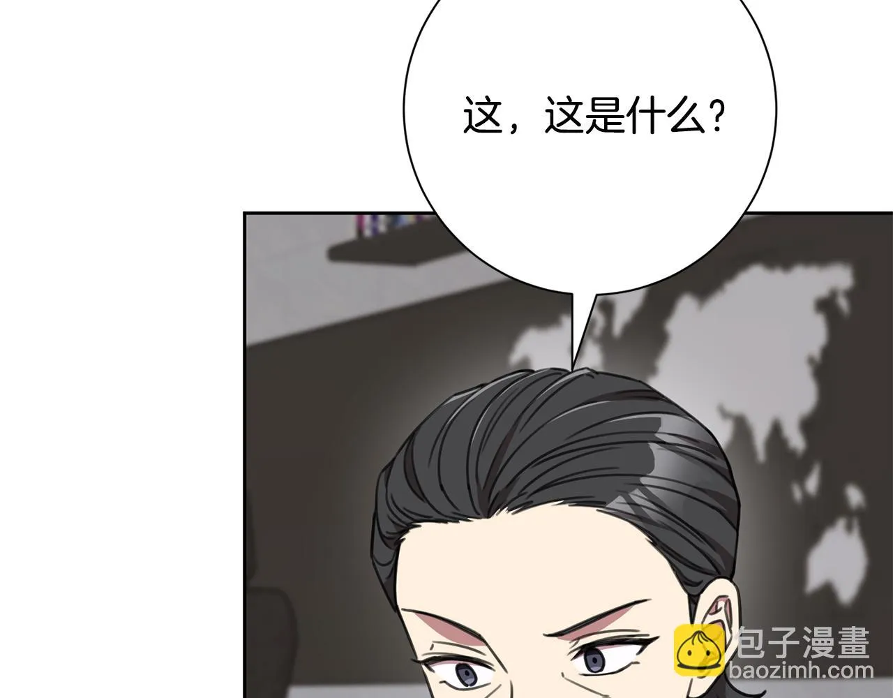第81话 我們重新開始吧 第174页