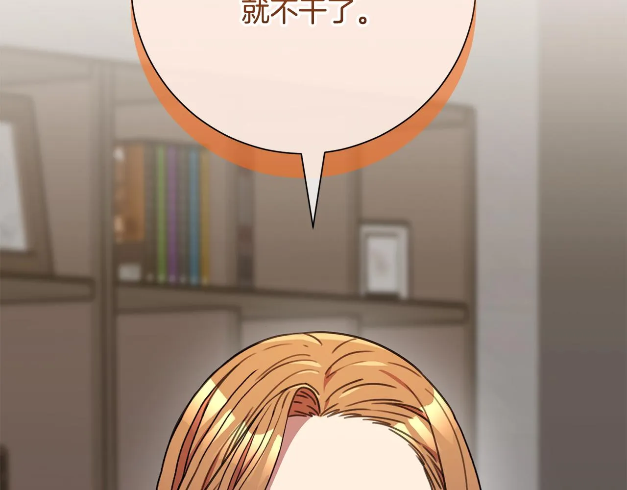 第81话 我們重新開始吧 第178页