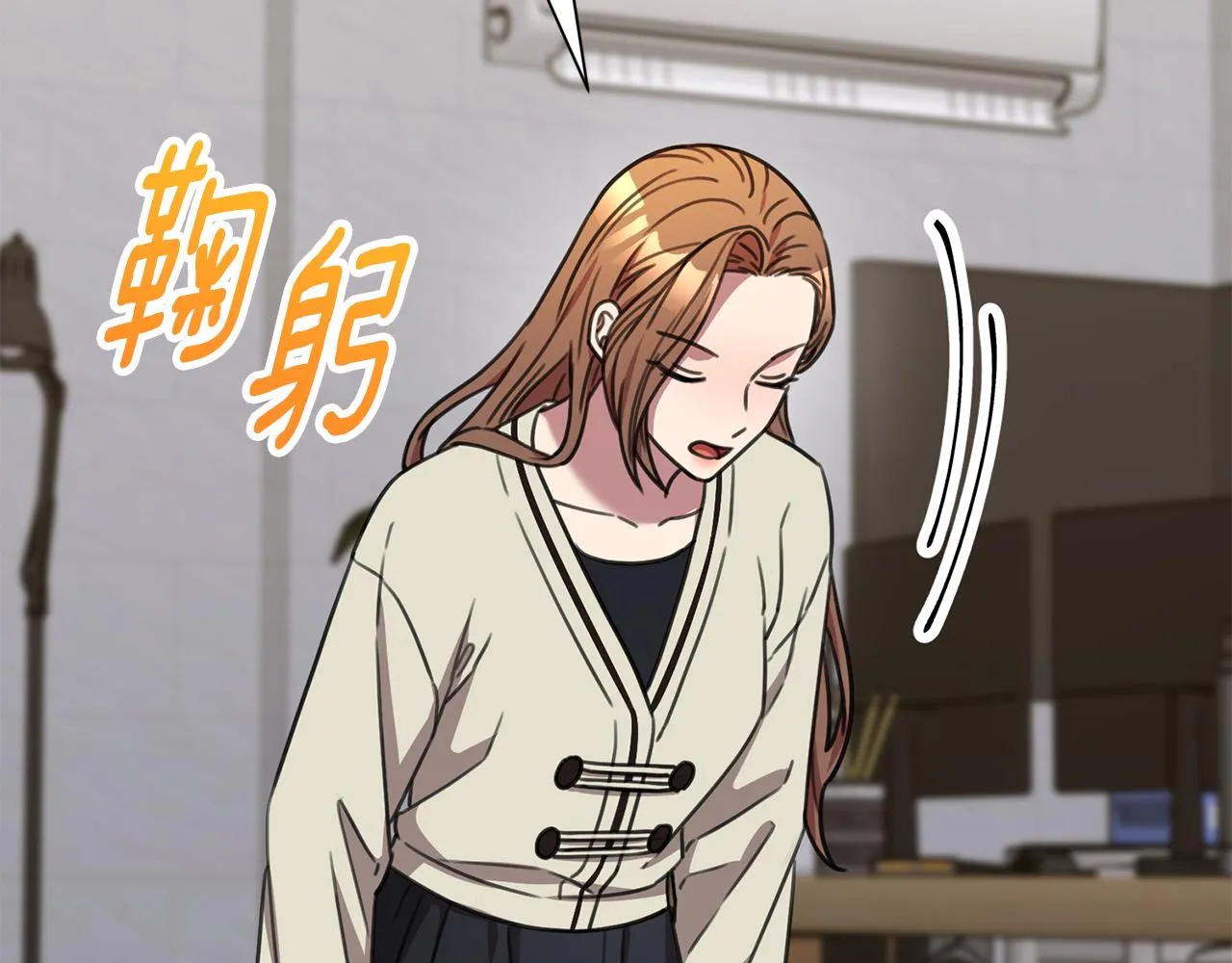 第81话 我們重新開始吧 第187页