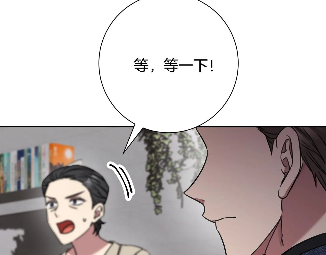 第81话 我們重新開始吧 第189页