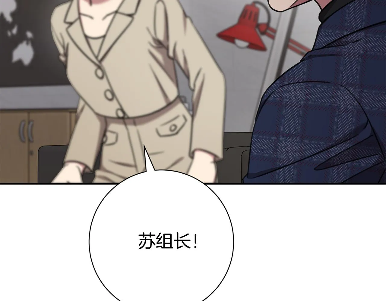 第81话 我們重新開始吧 第190页