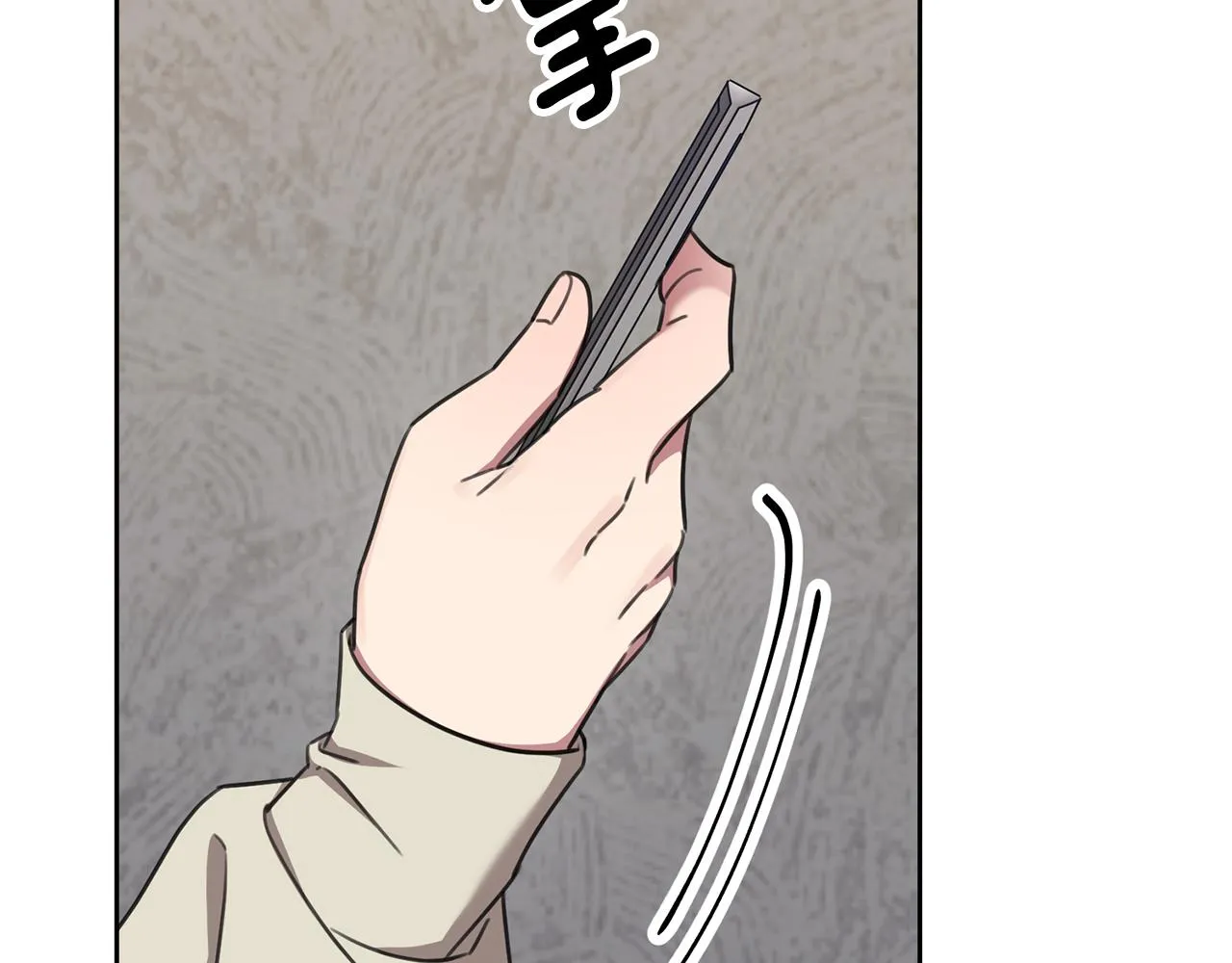 第81话 我們重新開始吧 第197页