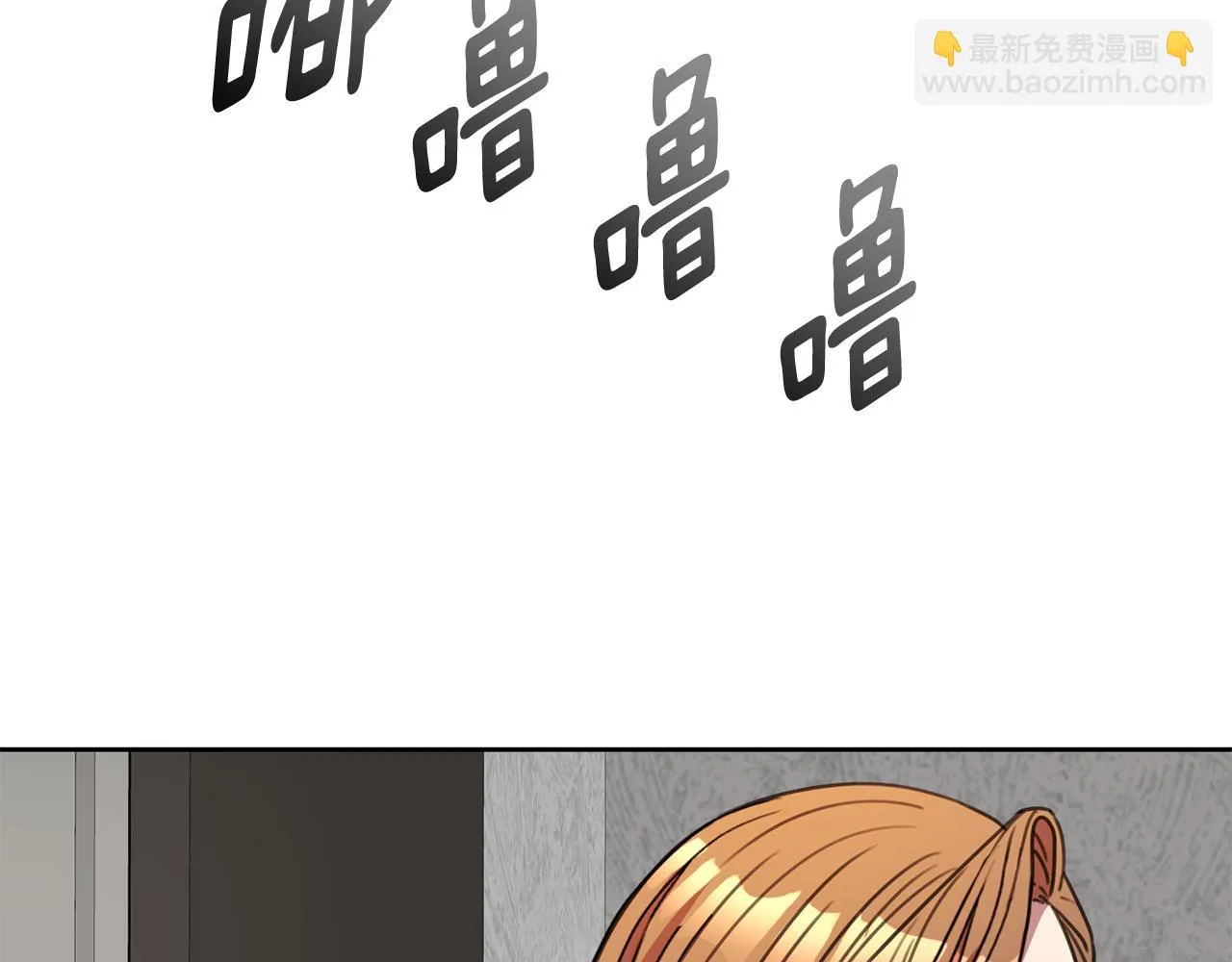 第81话 我們重新開始吧 第199页