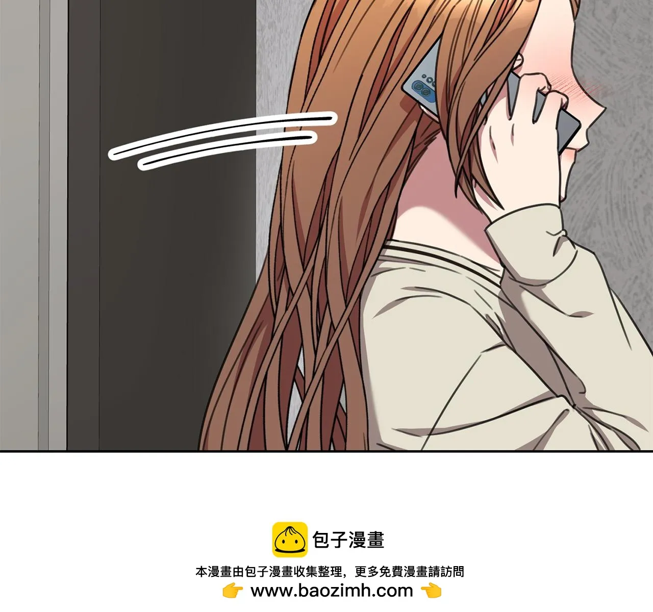 第81话 我們重新開始吧 第200页