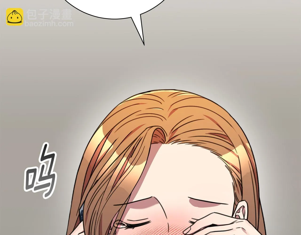 第81话 我們重新開始吧 第204页