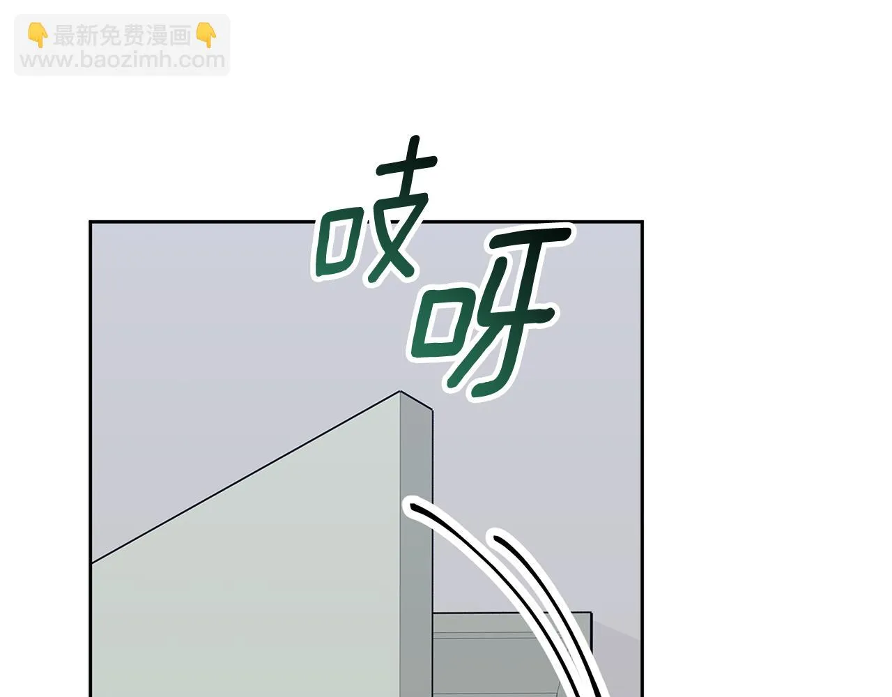 第81话 我們重新開始吧 第212页