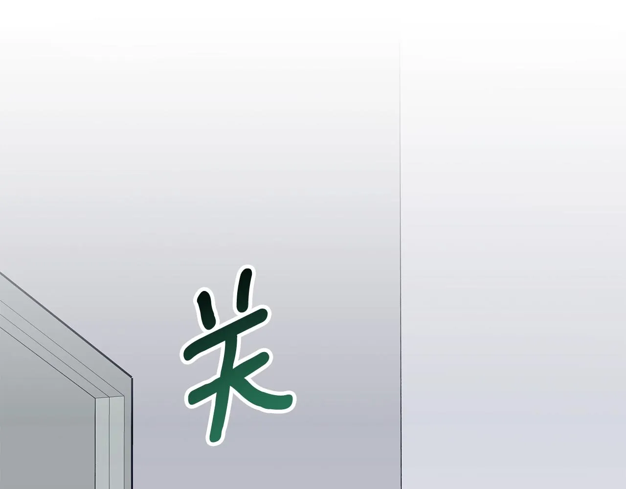 第81话 我們重新開始吧 第214页
