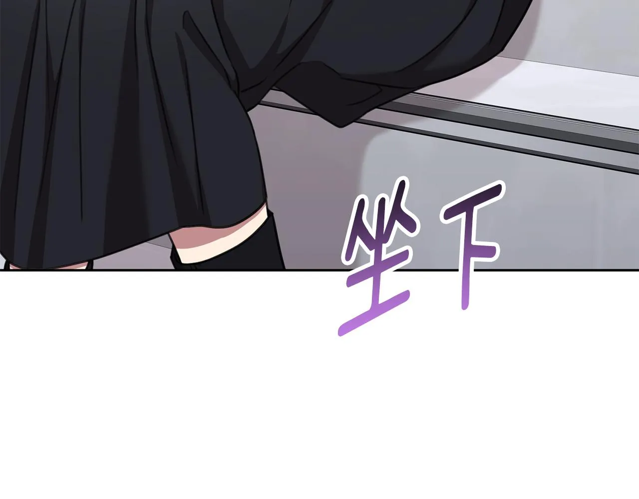 第81话 我們重新開始吧 第219页