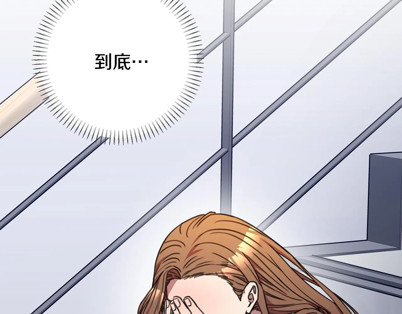 第81话 我們重新開始吧 第221页