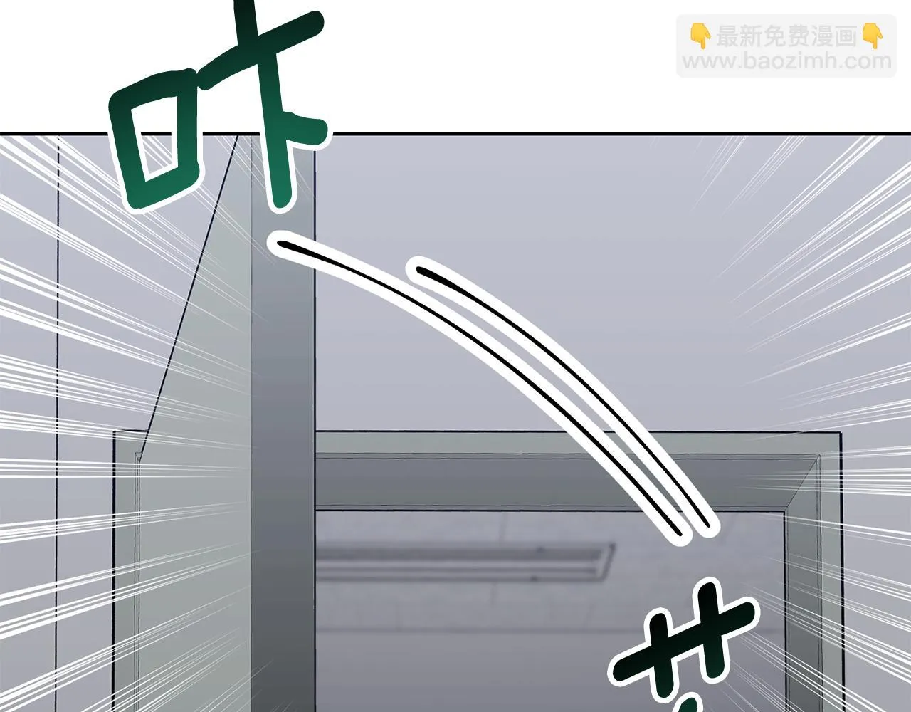 第81话 我們重新開始吧 第229页