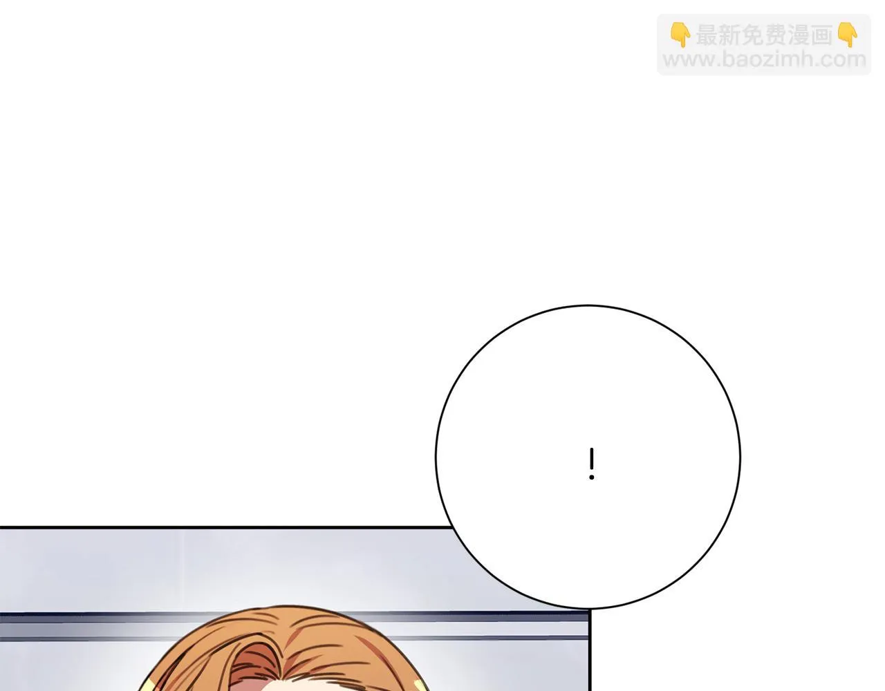 第81话 我們重新開始吧 第231页