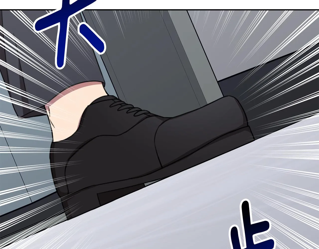 第81话 我們重新開始吧 第243页