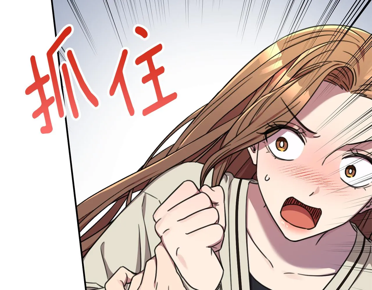 第81话 我們重新開始吧 第245页