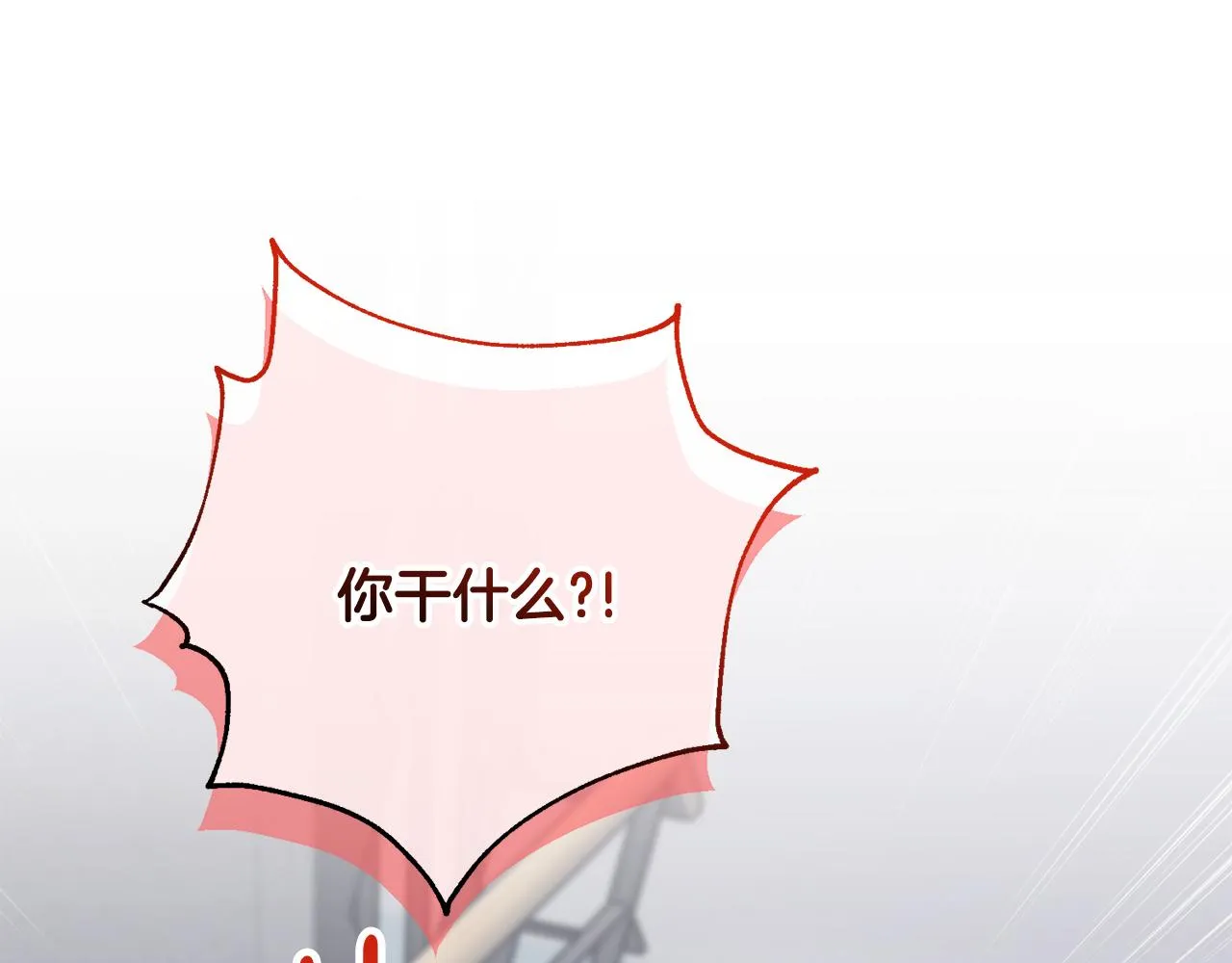 第81话 我們重新開始吧 第249页
