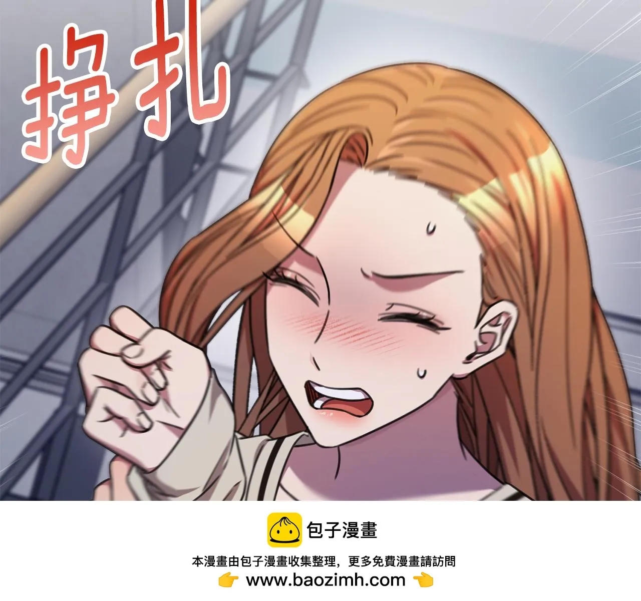 第81话 我們重新開始吧 第250页